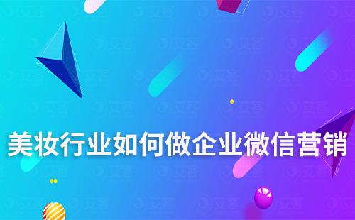 天貓商家如何將用戶引流到企業微信